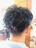 メンズデザインカット+パーマ12000