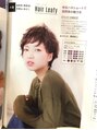 ヘアーリーフ(Hair Leafy) Hotpepper Beauty Collectionに1万5千作品から選ばれました