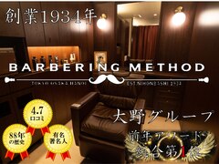 BARBERING　METHOD【バーバーリング　メソッド】