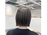 【オススメNo.1】カット＋カラー＋超音波スタンダードトリートメント