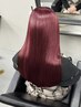 【ブリーチなし】ダブルカラー＋最高峰トリートメント　メンズも同価格