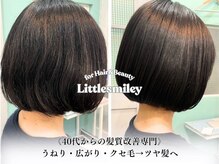 リトルスマイリー 鵠沼海岸店(Little Smiley)