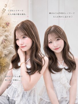 ラビス 浦和(Lovis) ハッシュカット/顔周りカット/ダークブラウン/シャギーカット