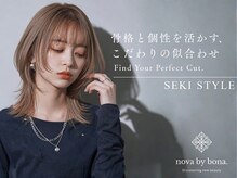 メンズカット・パーマから大人女性の似合わせまで。骨格と髪質を見極め、理想を叶えるデザインをご提案。