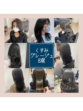 アールヘアー(ar hair) 【三浦直美】働くクール女子8選