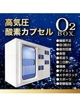 アボヘアー(Abo hair)&nbsp;酸素 ルーム