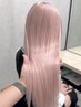 全メニュー10%オフ［渋谷/ブリーチ/シールエクステ/学割U24/学割U24/ブリーチ