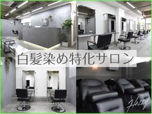 ハリー 板宿店(HALLY)