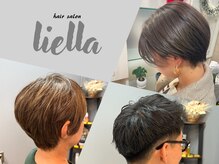 リエラ(liella)