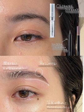 エン クラン バイ ヘッドライト たまプラーザ南口店(en. clan by HEADLIGHT) 毛流れ綺麗に、立ち上げ眉