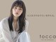 トッカ 河原町店(tocca)の写真