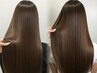 【汗でうねる季節にオススメ】カット+ポイント美髪ストレート￥7700