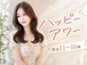 【平日11~16時限定】カット+カラー+TR+プチスパ(シャンプー&ツボ押し)