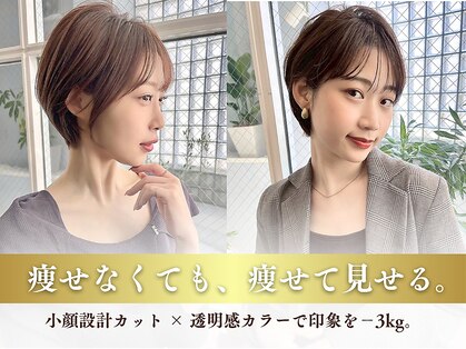 ミリア(MILIA)の写真