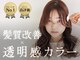 リー ヴィータ 上新庄(Lee Vita)の写真
