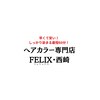 フェリックスドット西崎(FELIX 西崎)のお店ロゴ