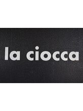 la ciocca　八千代中央店
