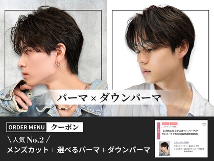 ネクストセカンド 表参道(NEXT2nd)の写真