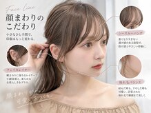 女性の美意識を刺激♪こだわりの技術・コンテンツ・空間で美容室の時間をもっと楽しく、お洒落に