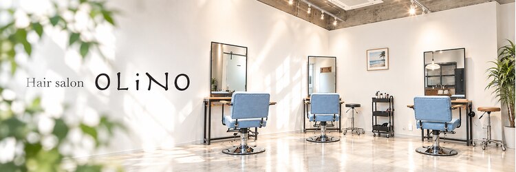 オリノ(OLINO)のサロンヘッダー