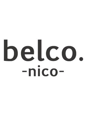 ベルコ(belco.nico)