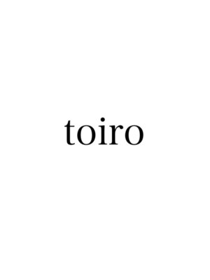 トイロ(toiro)