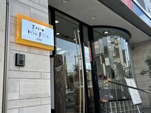東京ベルフィの雰囲気（健軍町電停より益城方面へ、市電通り沿いにお店があります。）