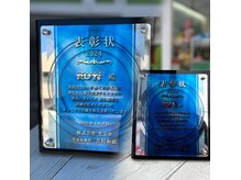 ルッツ(RUT's)の雰囲気（2023・24年度赤ちゃん筆年間大賞受賞させて頂きました。）