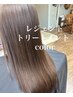 髪質改善レジェンドカラー・カット・￥１７６００⇒￥１５０００