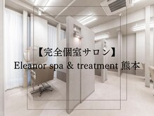エレノア 熊本(Eleanor)