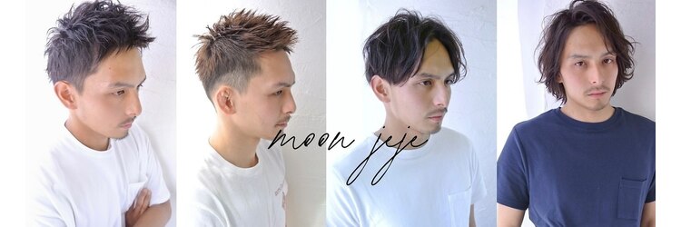 ムーンジェジェ(moon jeje)のサロンヘッダー