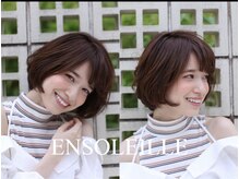 アンソレイユ ヘアー ガーデン(ensoleille hair garden)