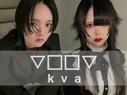 キバ(kva)の写真