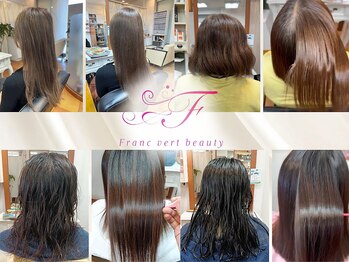 Francvert hair【フランヴェールヘアー】