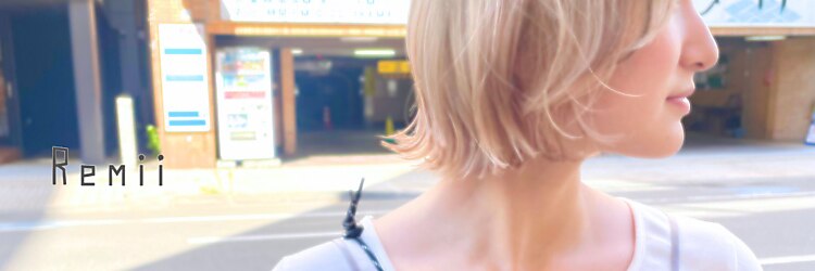 レミー(Remii)のサロンヘッダー