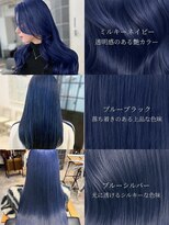 リアン 本厚木(LIAN)&nbsp;透明感寒色カラー　ブリーチダブルカラーブルー系カラー