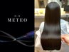 新規・髪質改善◎カット+艶髪カラー+METEO（メテオ）TR+oggiTR￥18000