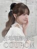 【平日/学割U24】引地理彩担当◆カットカラー+超音波TR 定価￥17600→￥8900