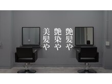 ニュートラル(neutral)