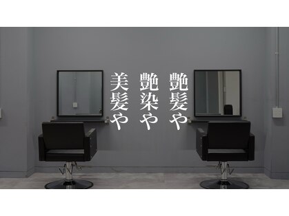 ニュートラル(neutral)の写真