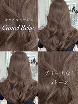 アマトウキョウスマートサロン(AMA TOKYO×Smart Salon) キャメルベージュ ブリーチなし 8トーン レイヤー