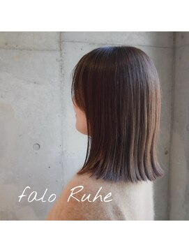 ファロルーエ(falo Ruhe) モカベージュ×くびれボブ【falo Ruhe二子玉川】