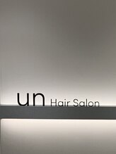 髪質改善オージュア認定サロン un 柏店【5月1日NEW OPEN(予定)】 un 柏店