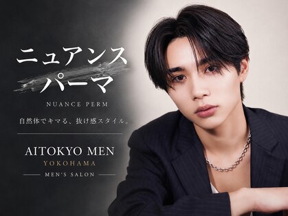 アイトーキョー 名古屋栄(AI TOKYO)の写真