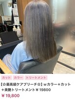 ヌル いわき(neul)&nbsp;カール/セミディ/シアーカラー/姫カット【neul】【いわき】