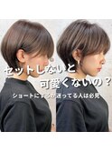 大人可愛い20代30代40代50代耳かけショート丸みショート