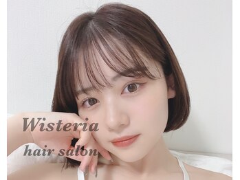 Wisteria 髪質改善/縮毛矯正