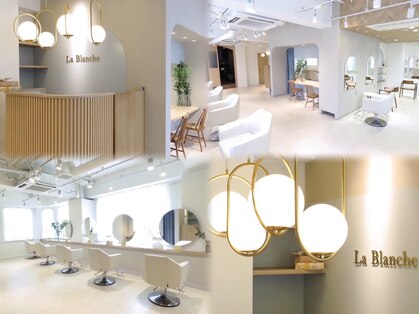 ラ ブランシュ 大宮(La Blanche)の写真