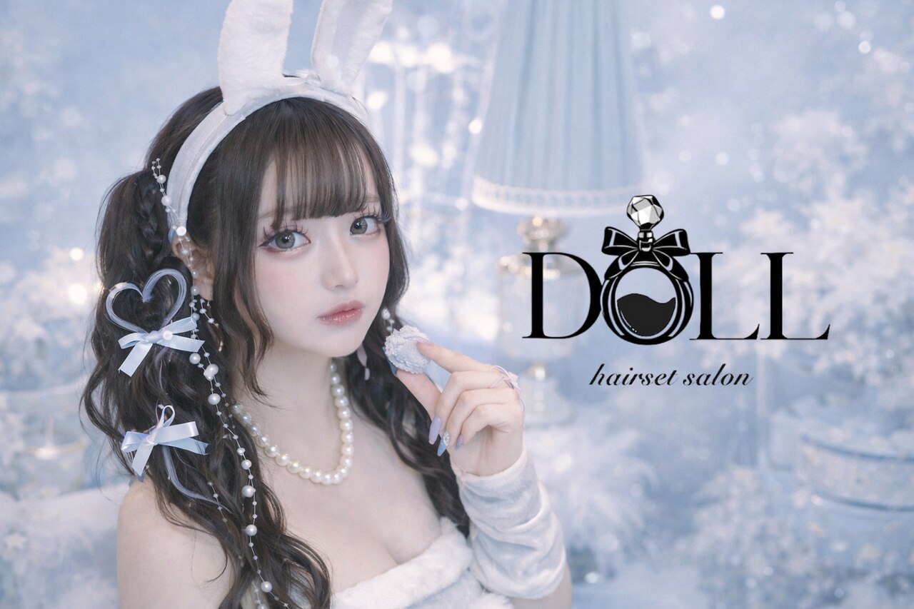 ドール(DOLL)｜ホットペッパービューティー