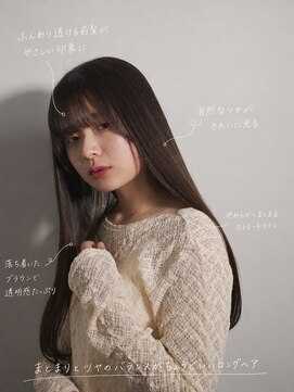 ライア 吉祥寺北口店(laia) laia髪質改善【髪質改善 laia 吉祥寺 美容室】